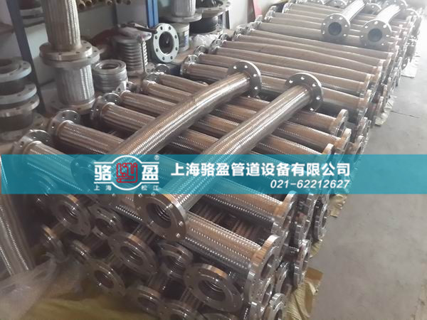 駱盈公司生產(chǎn)的金屬軟管的應(yīng)用范圍廣 駱盈公司生產(chǎn)的金屬軟管的應(yīng)用范圍廣