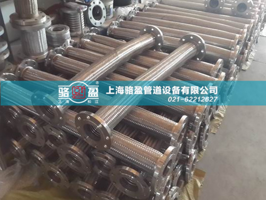 金屬軟管的焊接五步法的具體實(shí)施 金屬軟管的焊接五步法的具體實(shí)施