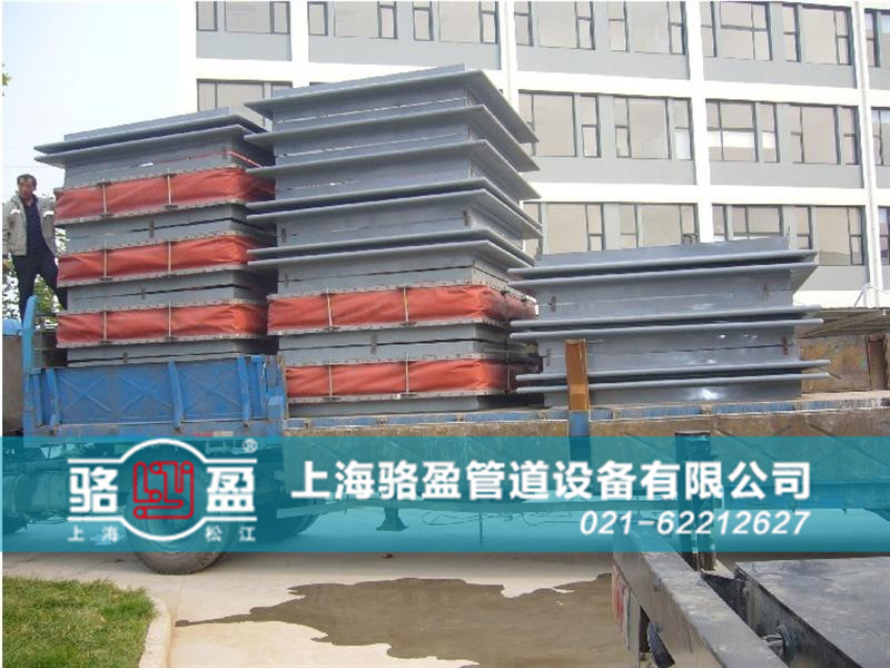 熱力管道系統(tǒng)專用<a href=http://m.leyujiaxiao.com target=_blank class=infotextkey>非金屬補(bǔ)償器</a>發(fā)貨圖