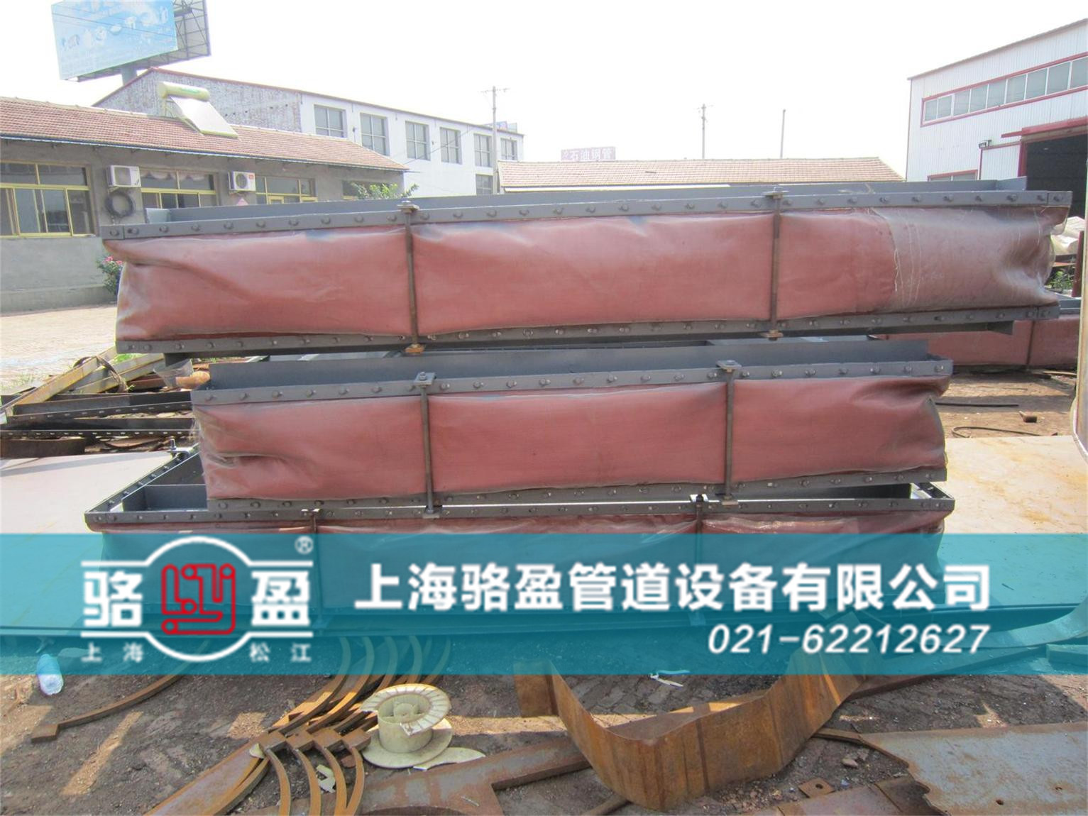 國(guó)標(biāo)非金屬<a href=http://m.leyujiaxiao.com target=_blank class=infotextkey>補(bǔ)償器</a>發(fā)貨圖