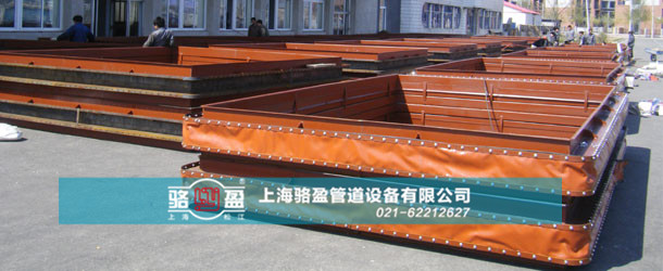 甘肅隴南市宕昌縣矩形<a href=http://m.leyujiaxiao.com target=_blank class=infotextkey>非金屬補償器</a>發(fā)貨實圖